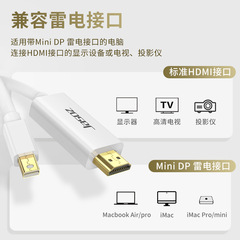 Jensen G108 Mini DP to HDMI Cable MiniDP to HDMI Tin-plated Copper High Definition Connection Cable 1080P