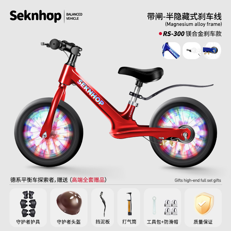 Niños equilibrados coche sin pedal 2 - 8 años de edad patineta 2 en 11 patineta de 14 pulgadas rueda flash