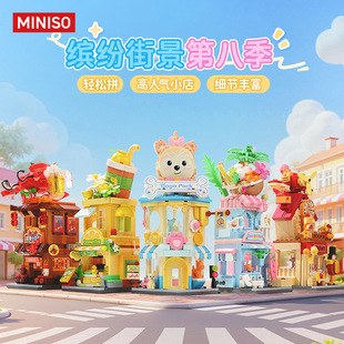 MINISO������Ʒ�־�ϵ�е�8��-�eľK28040-�����ߵ�