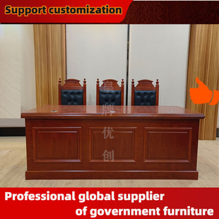 皇牌优创 Logwood color juvenile court mediation room administrative office screen trial table chair economic court simulation