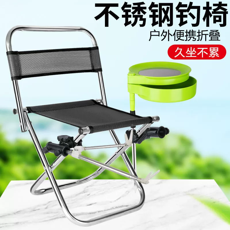 Складной стул для рыбалки из нержавеющей стали, табурет для рыбалки, легкий стул, стул для рыбалки, складной табурет для улицы, утолщенный