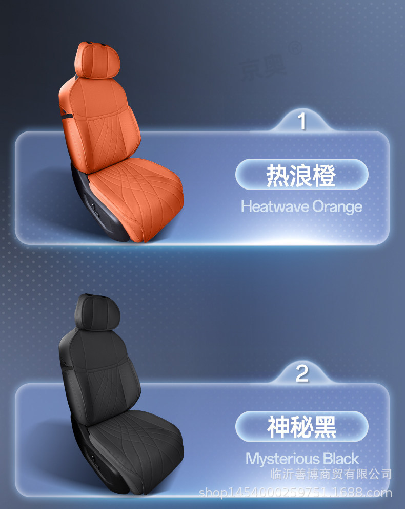 Suitable for Changan Deep Blue S07 Seat Cushions, Universal Seat Covers for All Seasons, Car Accessories, Modified Decorative Seat Cover Supplies Collection