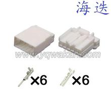 174923-1/175783-1适用于起亚大灯总成汽车尾灯插头DJ7063-1.8-11