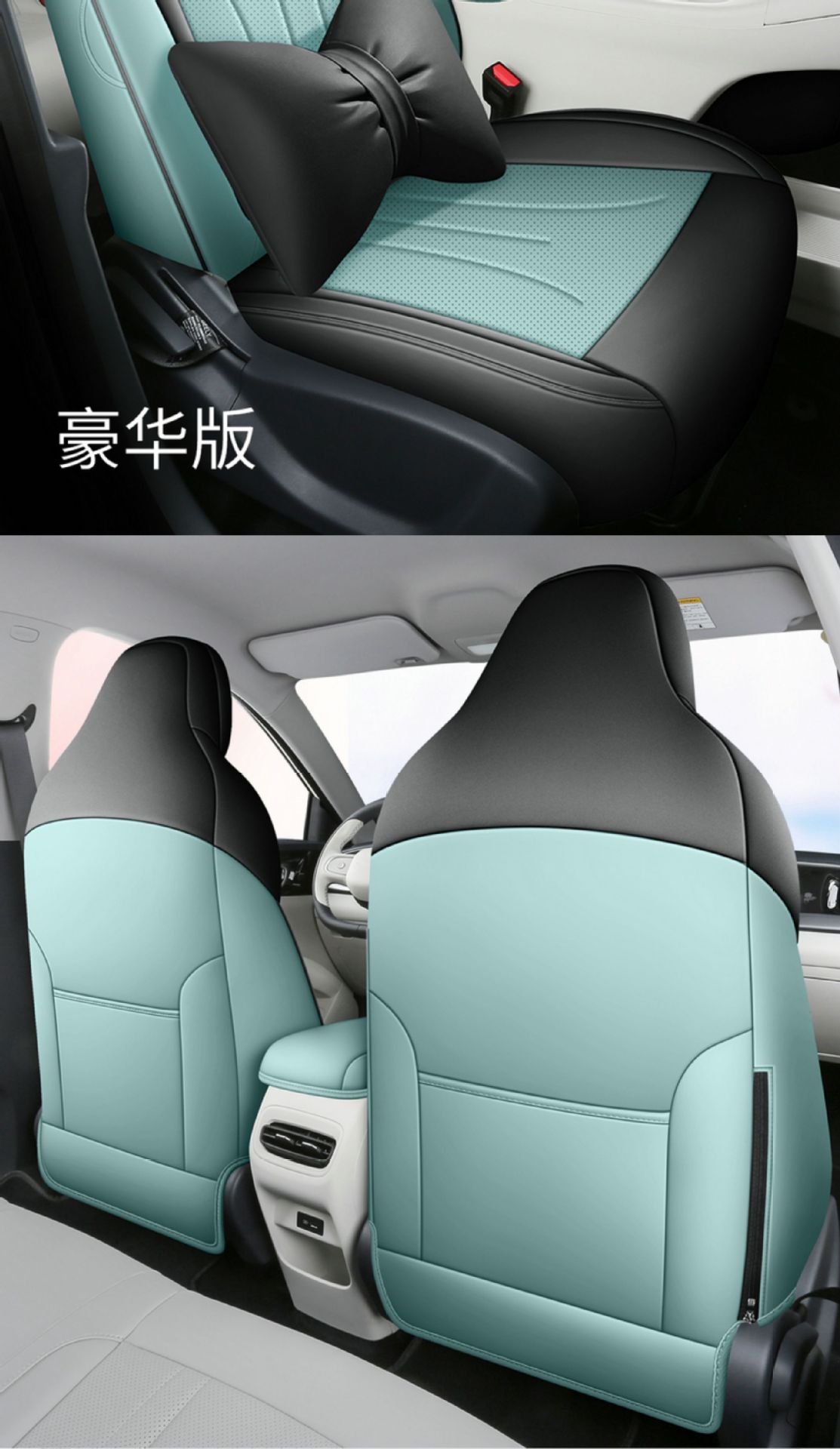 Seat Cover for Wuling Bingo S, Full Coverage, Leather, Universal