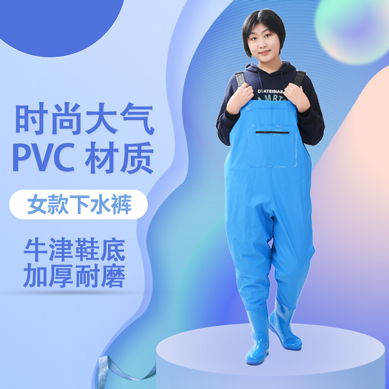 Women's Waterproof Half-Body Overalls Pvc Waterproof Pants Women's Wading Pants Water-Resistant Pants
