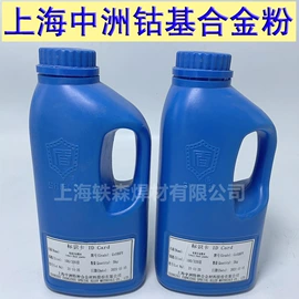 焊丝;焊条;焊粉