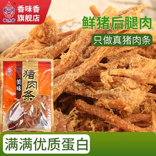 ��˺�i�����ζ�i��l250g���н��Ń�ͯ��ʳ�k����С����