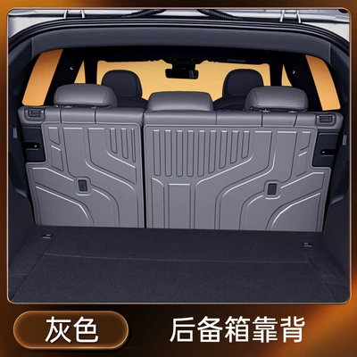 Trunk Mat Mat Tpe25 New Car Trunk - gray-tpe-back-cushion-no-specifications