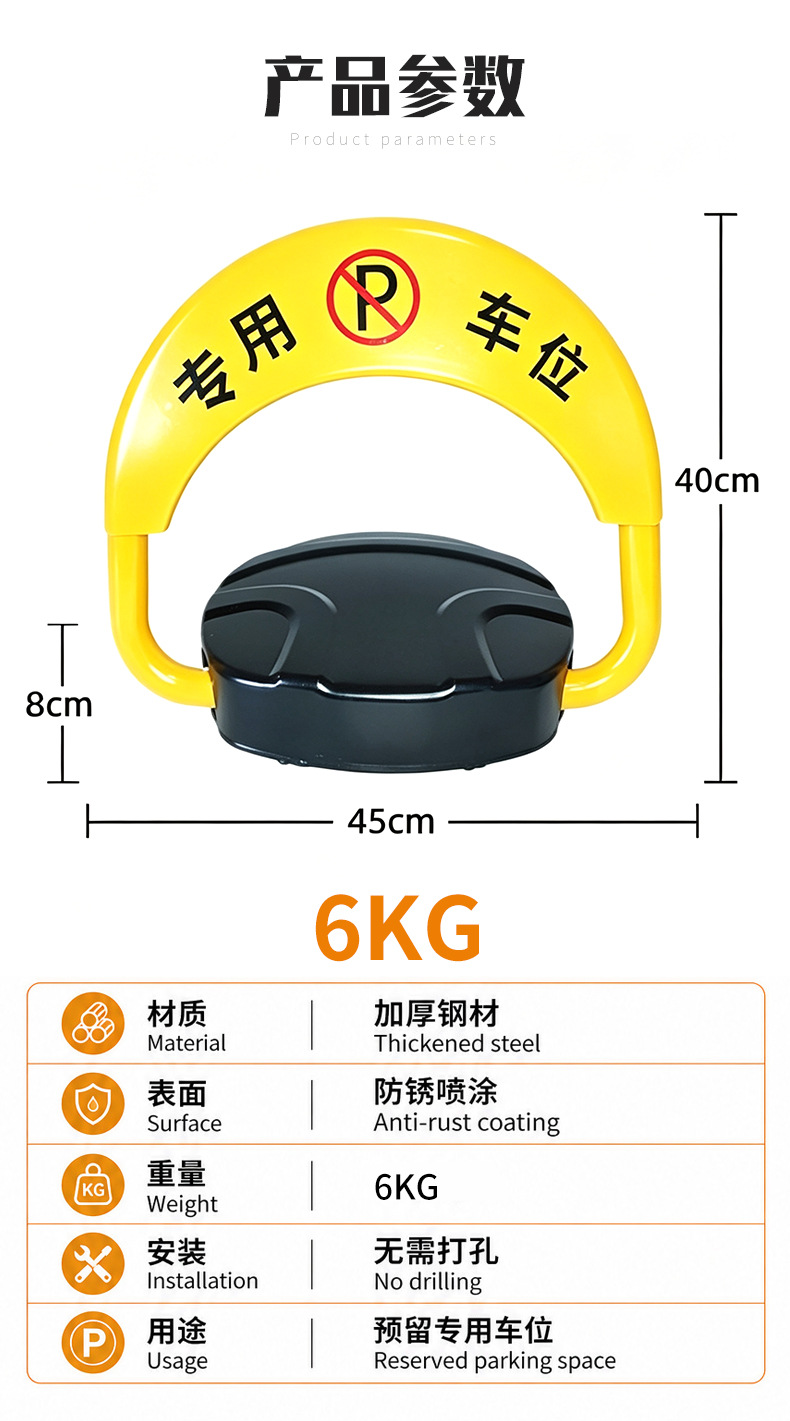 Smart remote-controlled parking lock, electric lift garage parking lock, car parking space lock, parking space ground lock