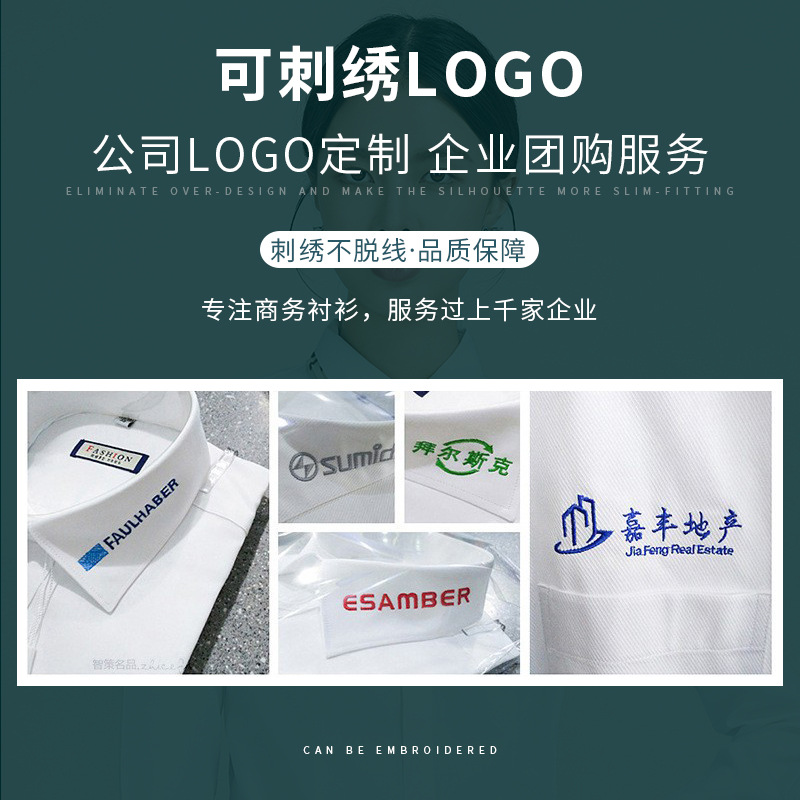 Camisas de hombre personalizadas camisas blancas de mangas largas lujosas de lujo masculinas de alto nivel, ropa formal de negocios, logotipo de bordado al por mayor sin quemar