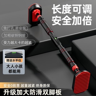 Door Horizontal Bar Household Indoor Punch-free Wall Single-pole Home Fitness Equipment Children's Adult pull-up Device