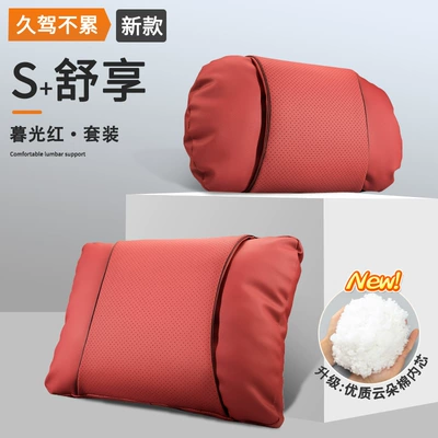 Pillow Lumbar Car Seat Pillow | Headrest - twilight-red-headrest-waistmanager-recommend-value-suit