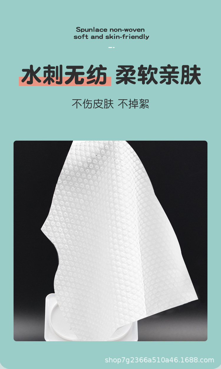 美佛湿巾详情_04.jpg