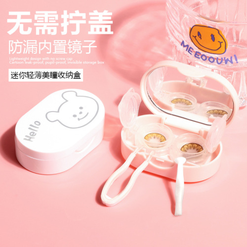 Creative cartoon contact lens case with mirror tweezers, press-printed logo companion box, double storage contact lens box