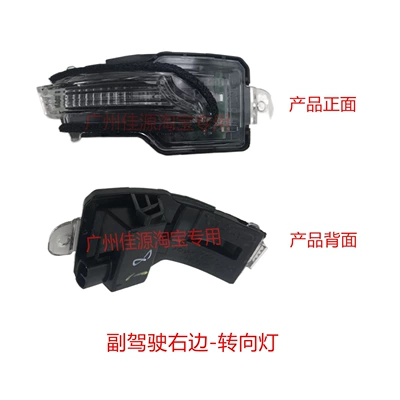 Suitable for Lexus Nx200300 – Rear mirror/rearview mirror assembly - turn-signal-on-the-right-side-of-co-pilot