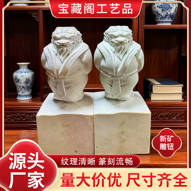 新矿雕钮各种手工雕刻印章学生用品书法练习篆刻印石印章批发