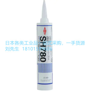 供应道康宁DOW有机硅胶SH780  议价