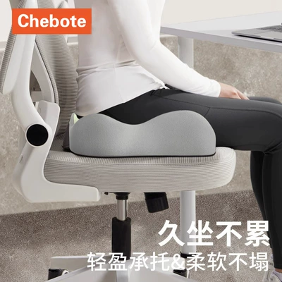 Seat cushion, seat cover for Waist Protection and Buttocks Shaping