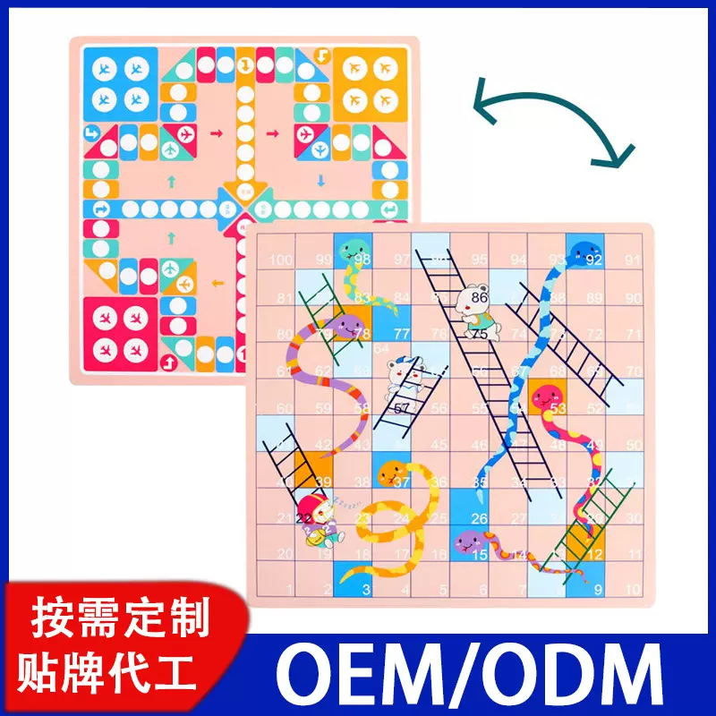 飞行棋蛇棋二合一多功能游戏棋 木质棋盘儿童玩具类桌游