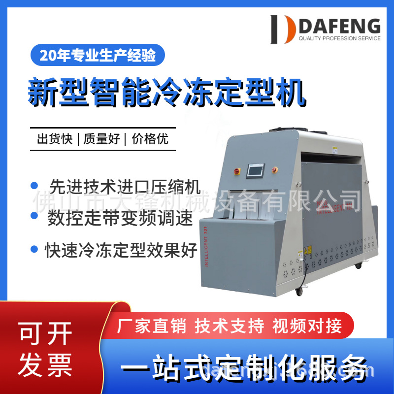 �㶫Ь������ֱ���������ܼ����䶳���ͻ�Ь���䶳����������