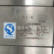 ��ú�ƹ����F�ؑc�о�Ժ DXB660/500�V�ø������Դ��