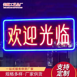 广告牌;灯箱;其他LED屏