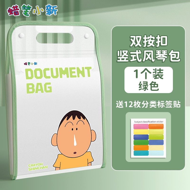 Bolsa de órgano caliente 13 carpetas PP bolsas de papel de examen de estudiantes de gran capacidad bolsa de archivo