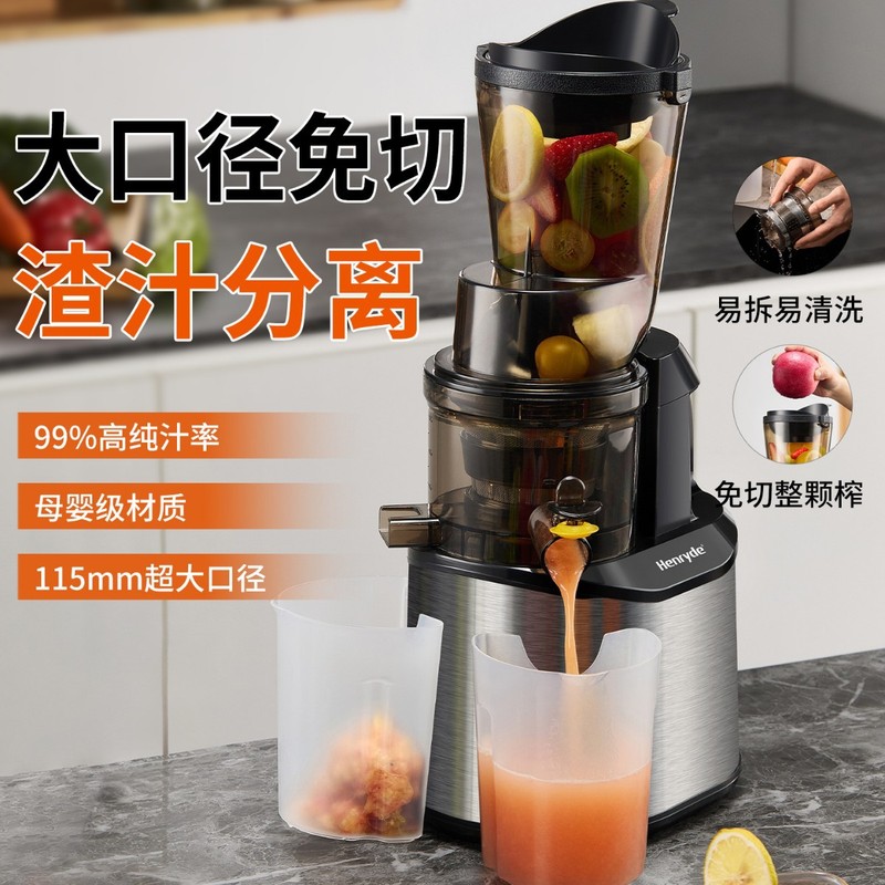榨汁机渣汁分离原汁机家用全自动果蔬多功能电动小型果汁机|undefined