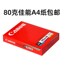 80˼A4ӡɫ Canonkpӡ2500һl