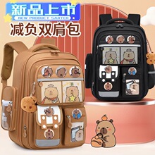 新款卡皮巴拉小学生书包男大容量护脊一到六年级初中双肩背包直销