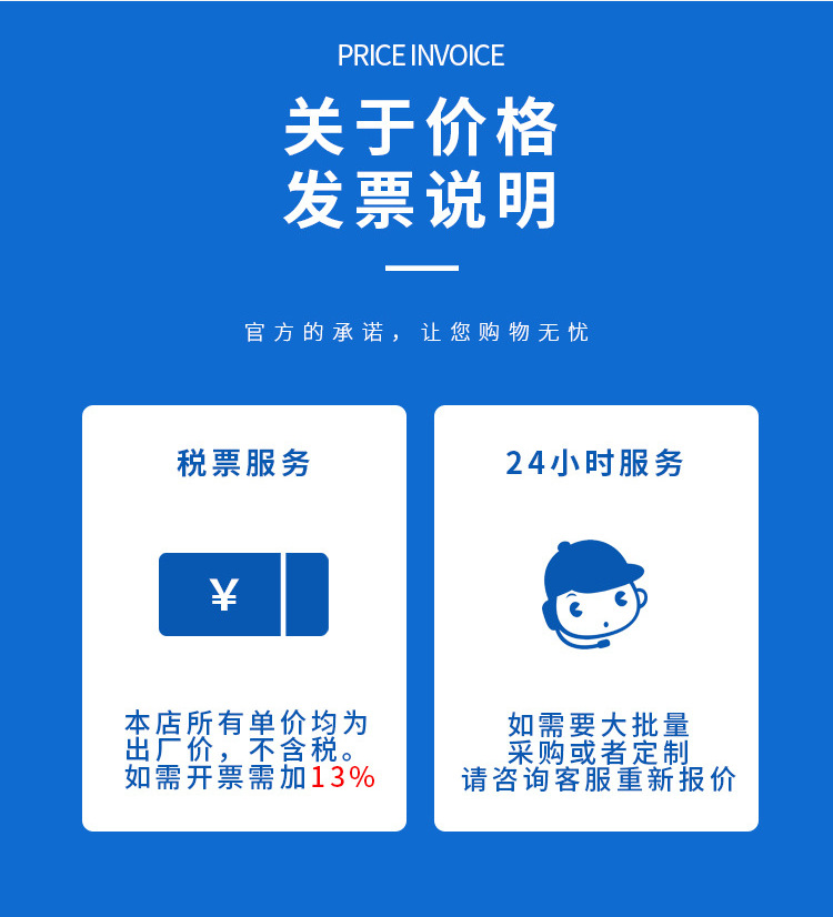 详情页末尾