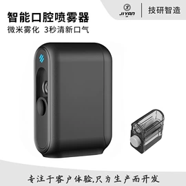 宠物智能喂养;PCBA方案板;宠物门栏