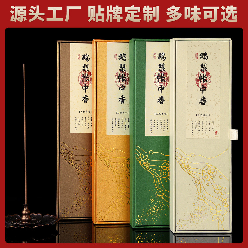 Natural Incense Goose Pear Incense Laoshan Sandalwood Ambergris Home Indoor Aromatherapy Purifying Air Long-Lasting Incense
