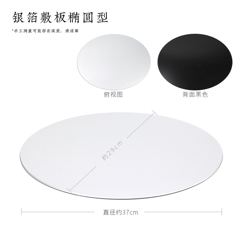 Silver foil plate oval type