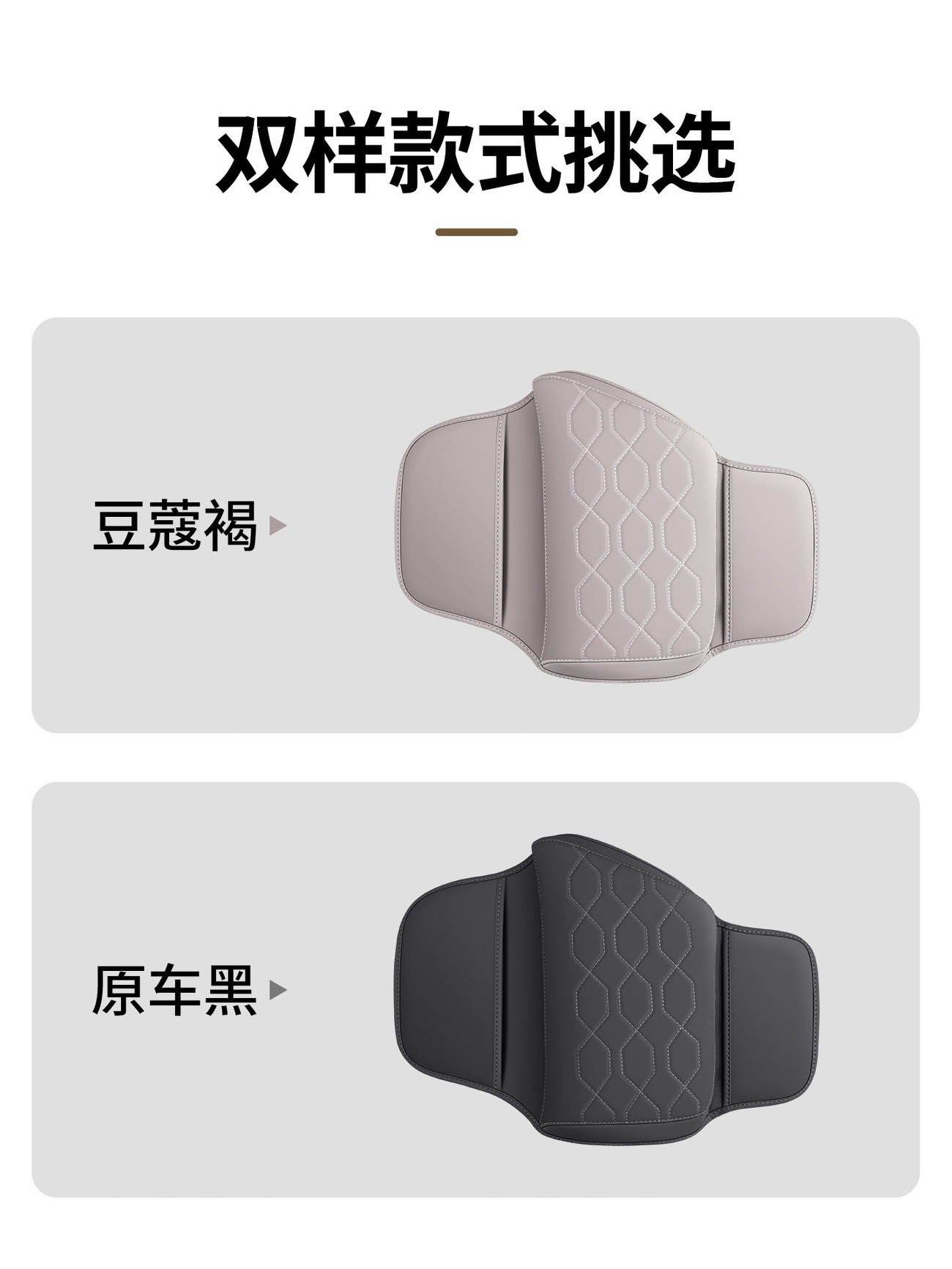 Volvo Xc60/S60/V60 Armrest Box Protective Cover Original Car Model Armrest Cover Pad Storage Storage Car Accessories