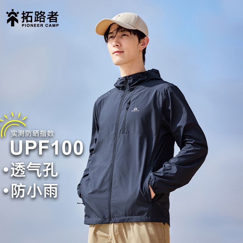 [Wind Butterfly Sun Protection Clothing] Road Tutor Summer Sun Protection Clothing Men's UV Protection Breathable Outdoor Fishing Skin Clothing Group Buying