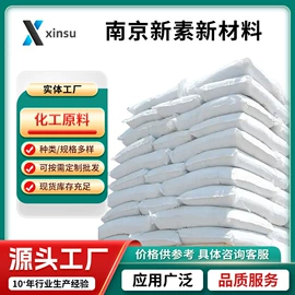 化工中间体;分析试剂;通用有机试剂