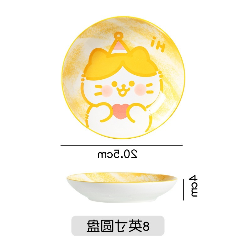새로운 8inch 플레이트-사랑하는 새끼 고양이