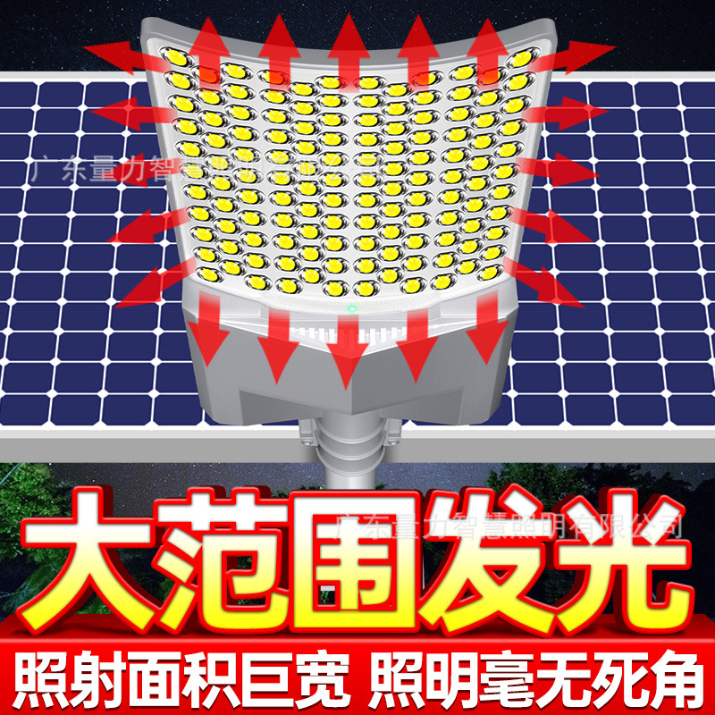 Lámpara solar al aire libre Lámpara de poste alto LED de arco, proyecto de alta potencia súper brillante, conjunto completo de 6 metros 8 metros, nueva farola rural
