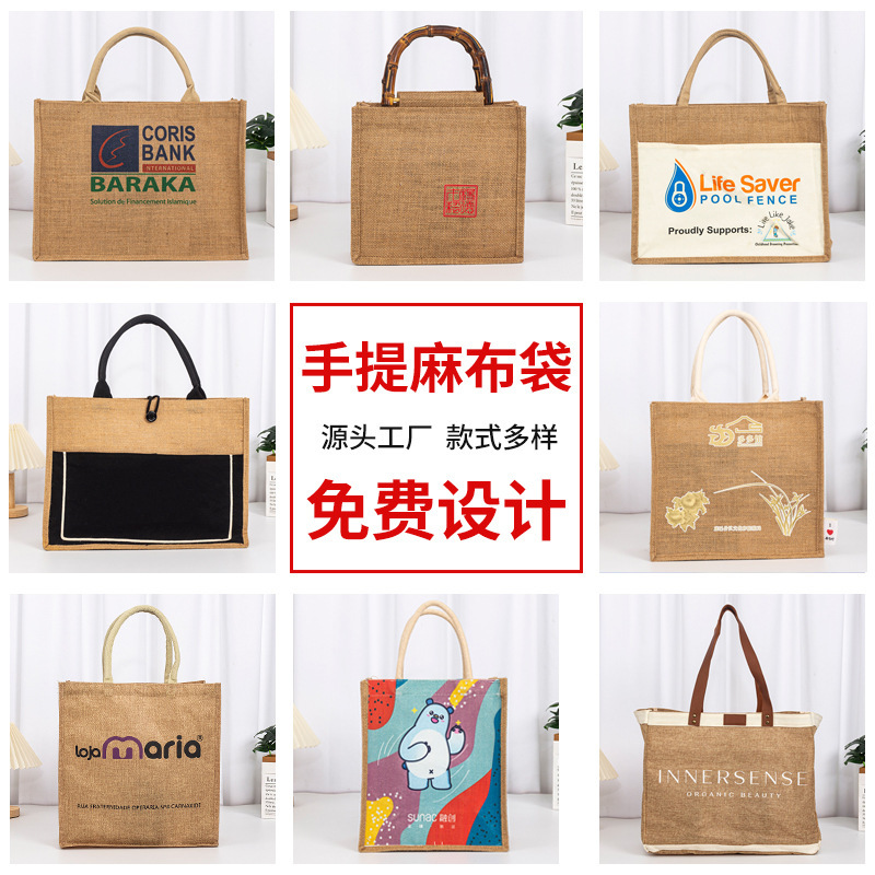 麻布バッグ カスタムトートバッグ 無印良品風 ジュートバッグ 無地DIY麻布ショッピングバッグ 越境で人気の麻袋|undefined
