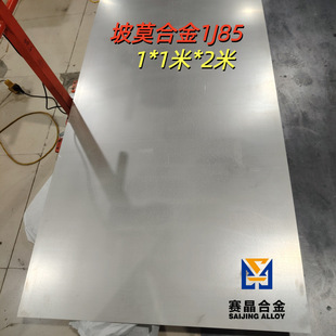 ��Ī�Ͻ�1J85�����܈䓰� �ߌ���PC-80�����β��� ��F�Ͻ���