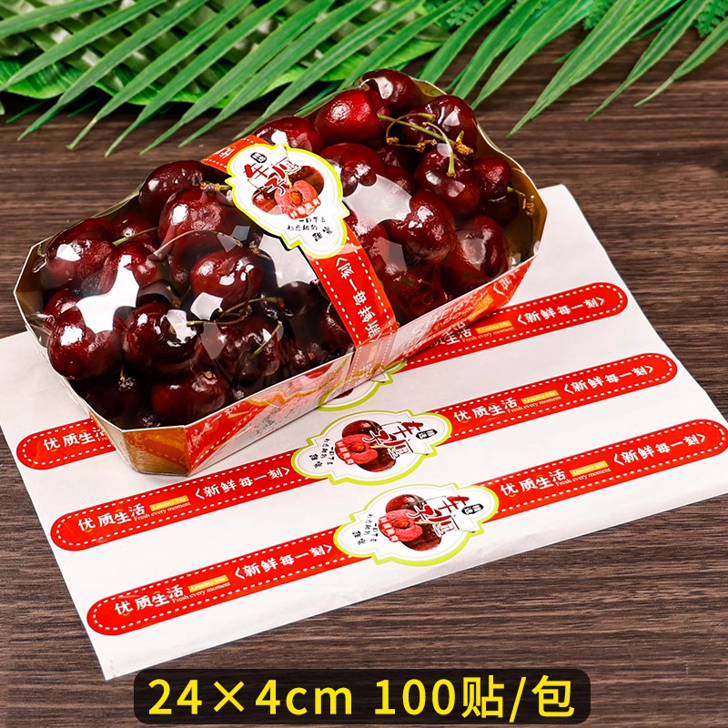 카멜 체리 거들 [스티커 100개]