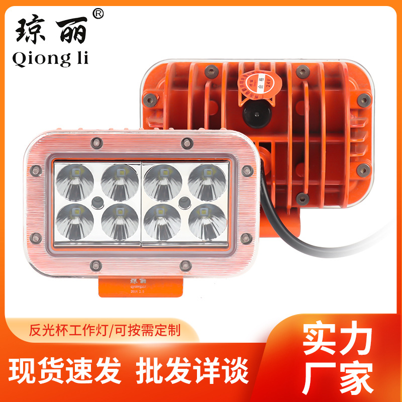 实力厂家LED射灯 琼丽大功率超亮防水条形卡车拖车货车8LED射灯