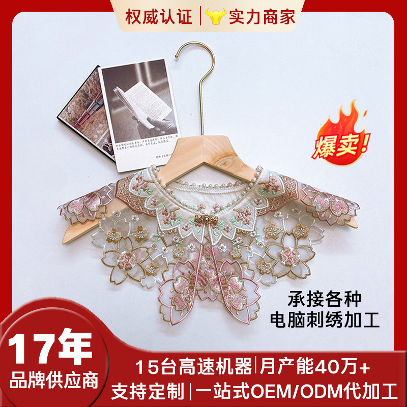 Explosive Style Ming-made Horse-faced Skirt Cloud Shoulder Accessories New Chinese-style False Collar Hanfu Tang Suit Children's Women's Dress Embroidered Toast Dress