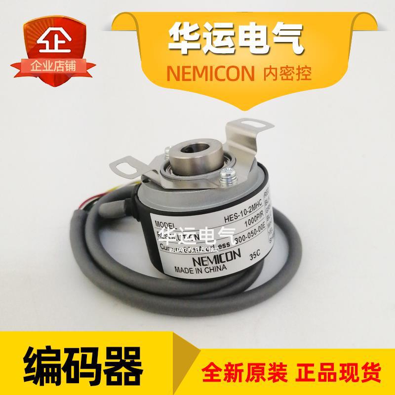 内密控旋转编码器 HES-10-2MHC 800-050-00E NEMICON 原装正品