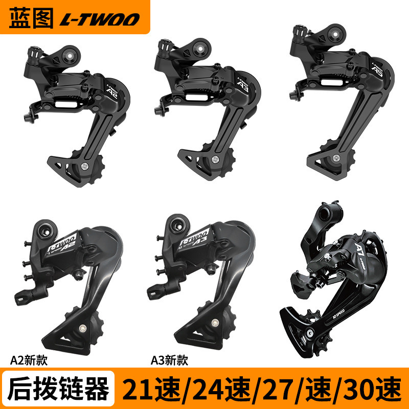 Ltwoo A2A3A7 Mountain Bike Rear Derailleur 21/24/27/30 Speed Rear Derailleur for Cycling