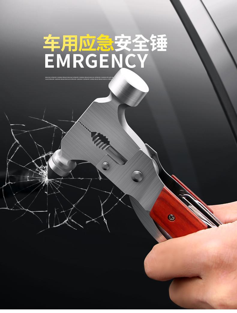 Car Emergency Safety Tool, Cone-Shaped Multi-Functional Car Window-Breaking Safety Hammer, Fifteen-In-One Portable Tool