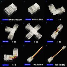 3P 10mm�⺸�����B����RGB  2812�òʟ��lL���D��ˮ�����B�Ӿ�X20