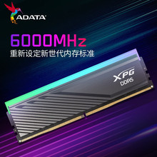 适用于威刚（ADATA）XPG龙耀D300G 台式机内存条6400 16G*2 黑色