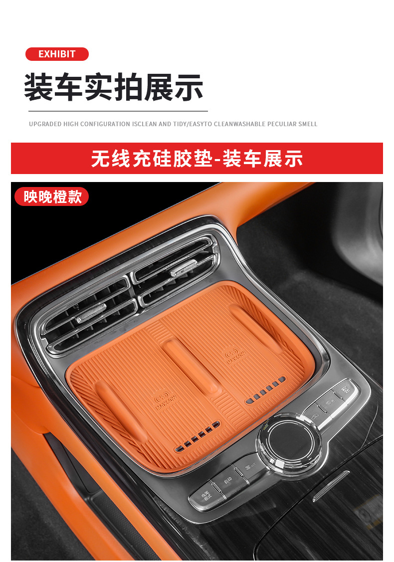 For Galaxy M9 Wireless Charging Water Cup Mat Holder Silicone Non-Slip Protection Car Interior Decoration Supplies Modified Accessory
